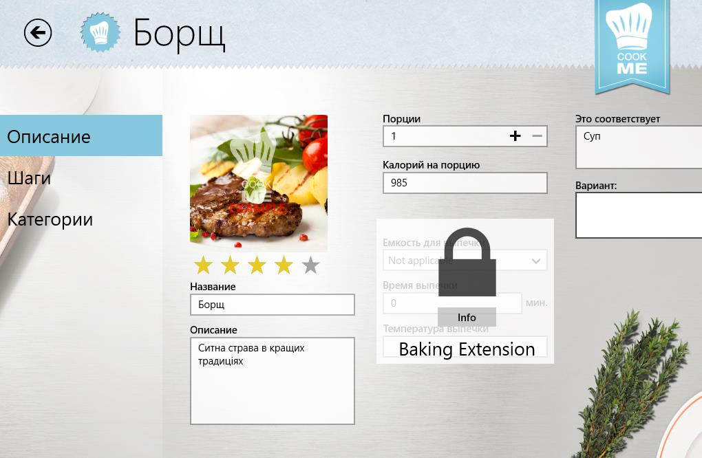 cook4